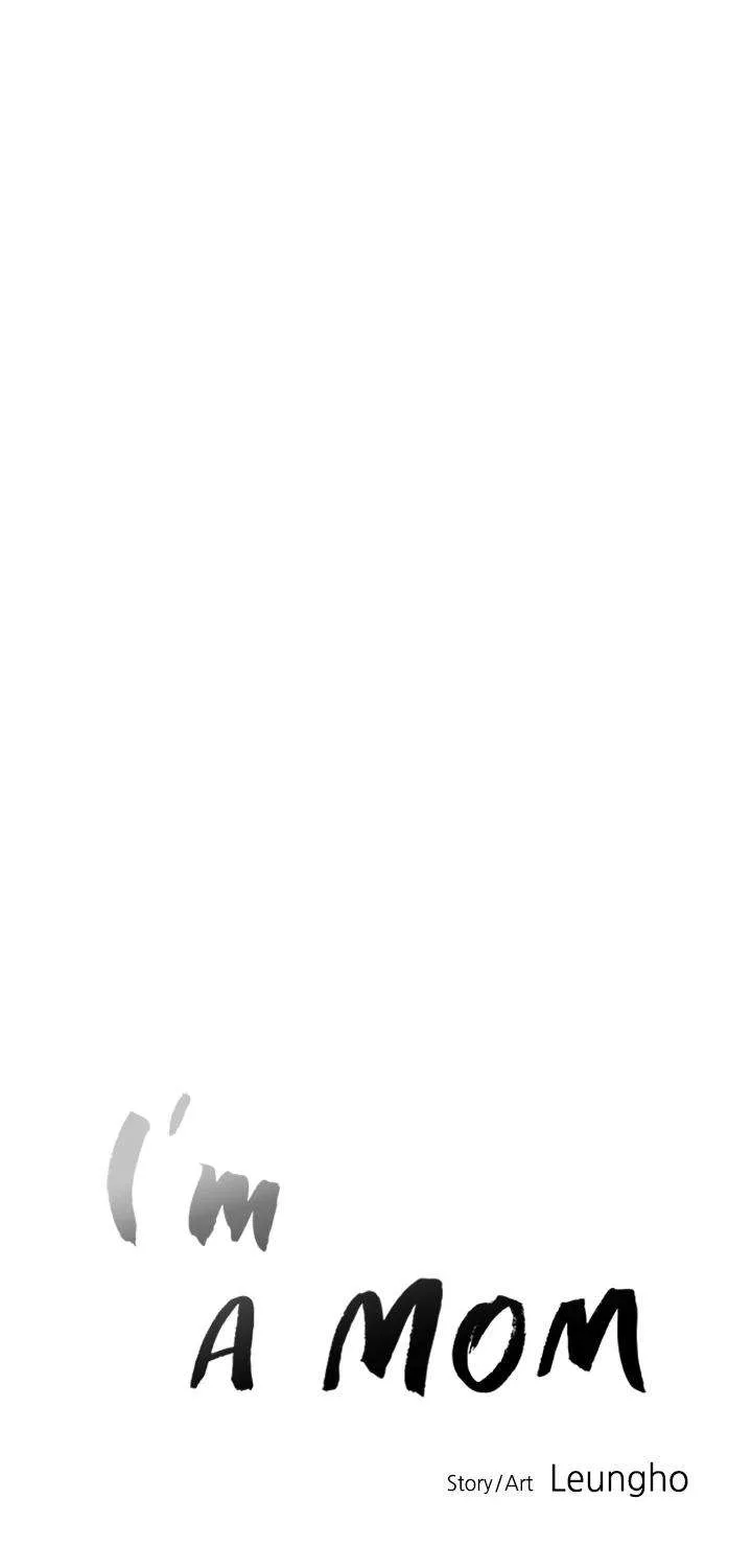 Read I’m a Mom chapter 71 image 33 on Lezhin
