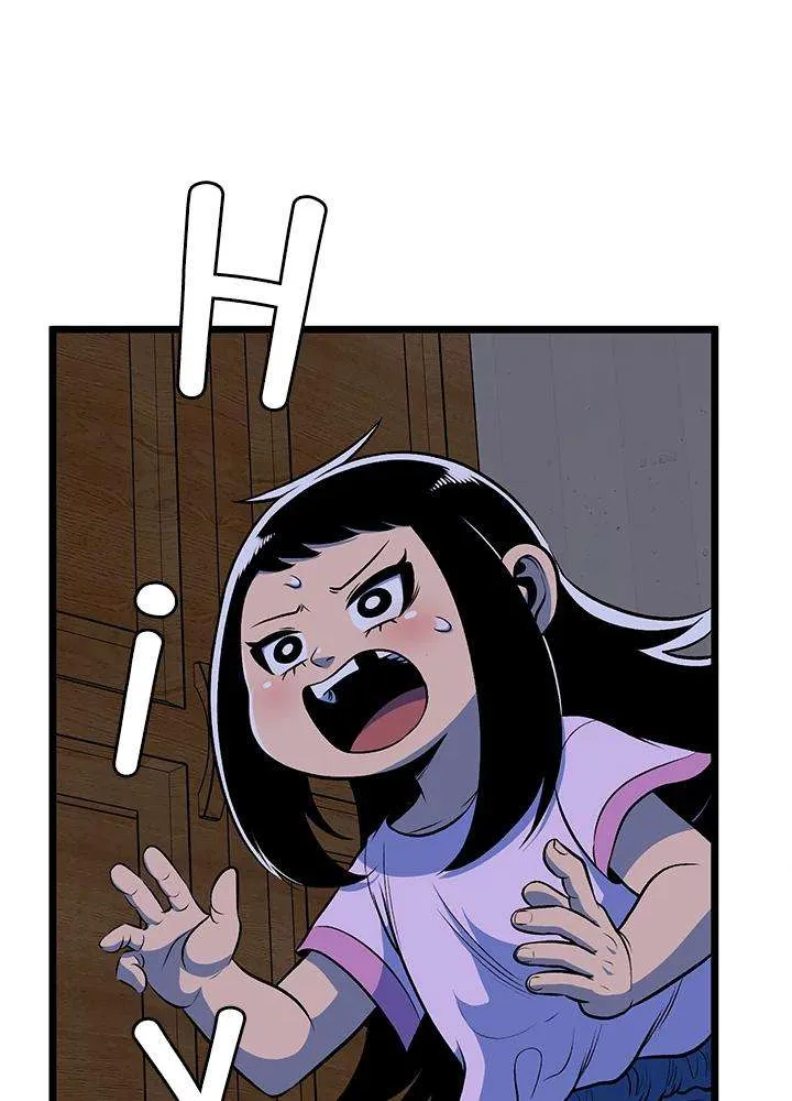 Read I’m a Mom chapter 72 image 1 on Lezhin
