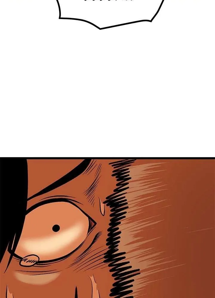 Read I’m a Mom chapter 76 image 65 on Lezhin