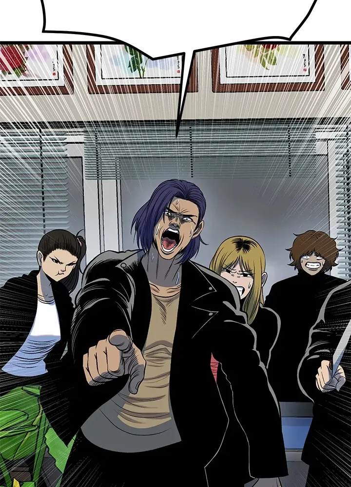 Read I’m a Mom chapter 88 image 84 on Lezhin