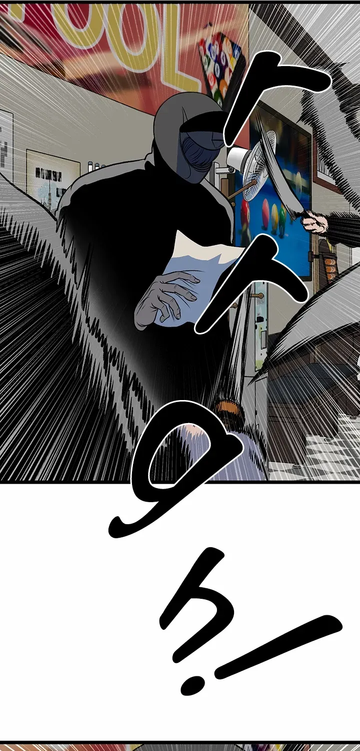 Read I’m a Mom chapter 88 image 90 on Lezhin