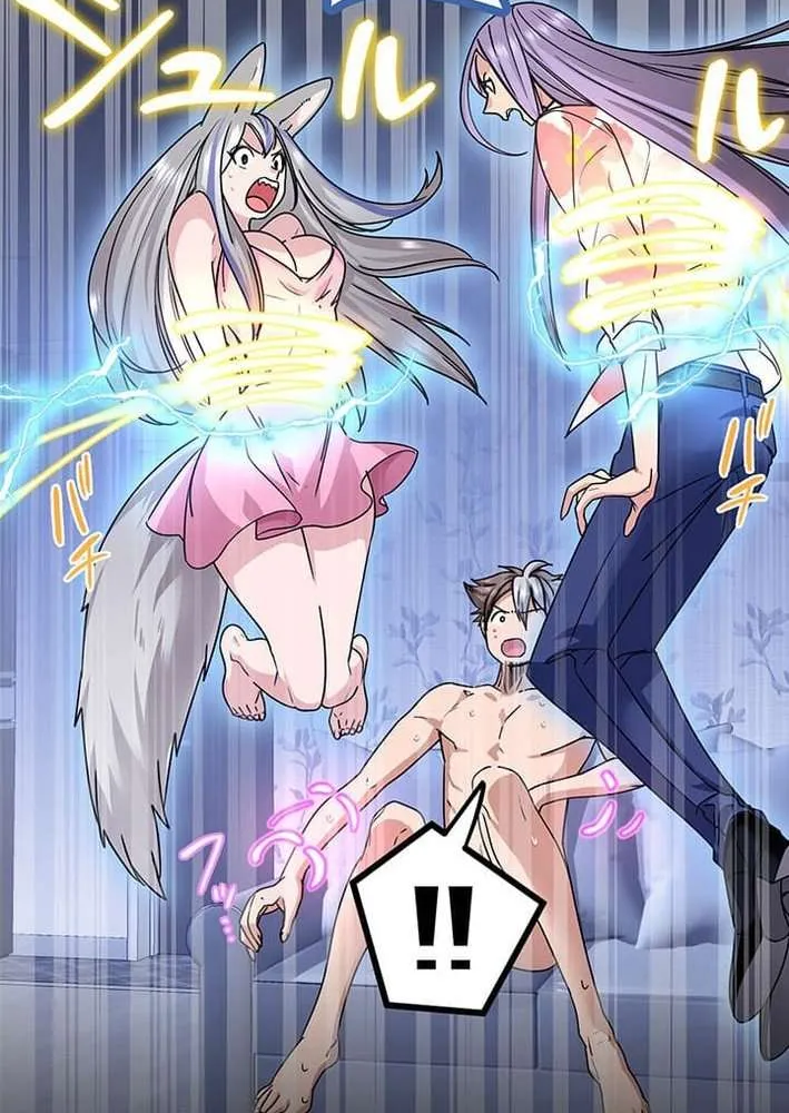 Read I’m A Second Generation Demon chapter 11 image 21 on Lezhin