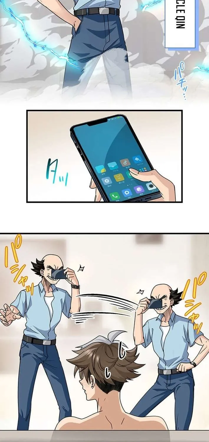 Read I’m A Second Generation Demon chapter 11 image 23 on Lezhin