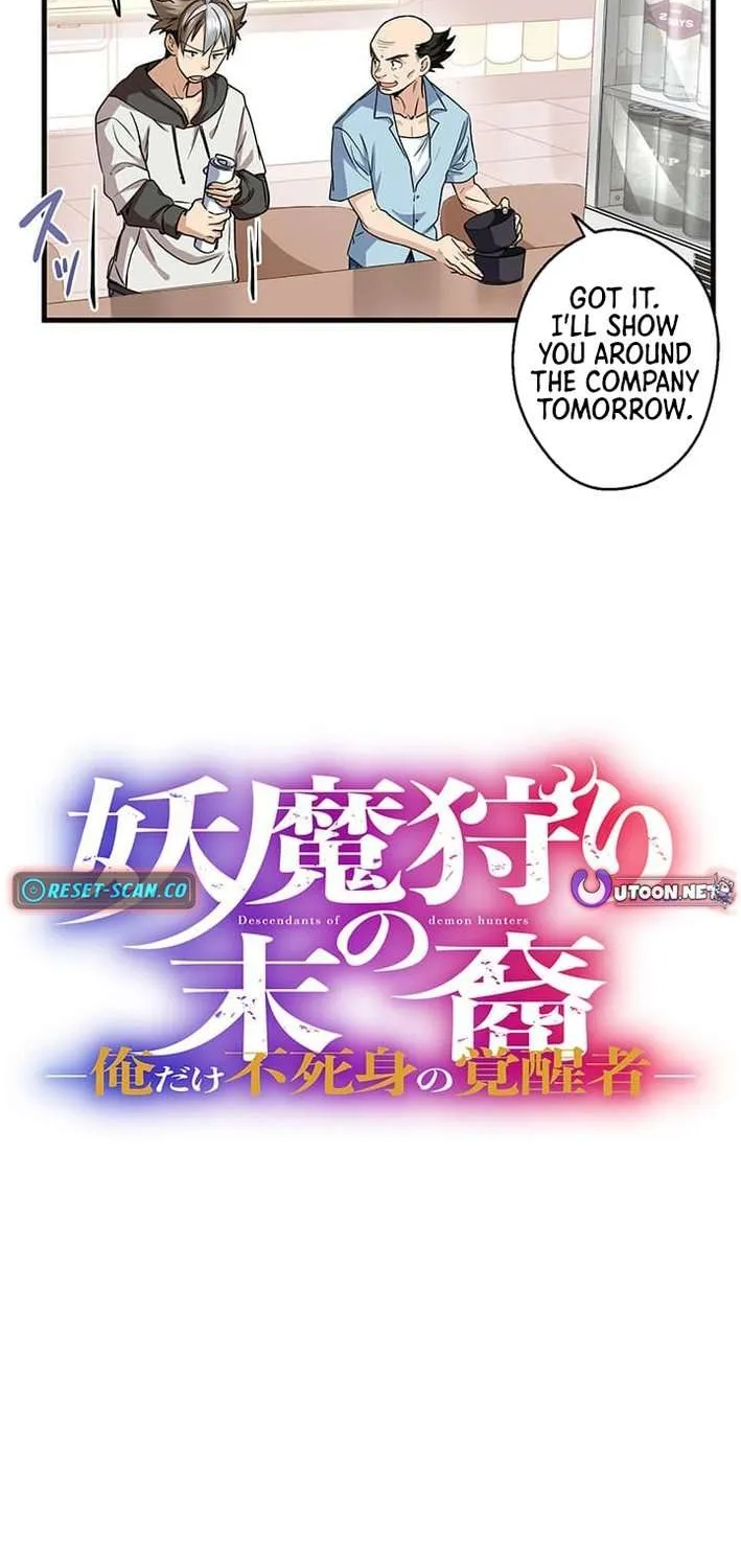 Read I’m A Second Generation Demon chapter 12 image 10 on Lezhin