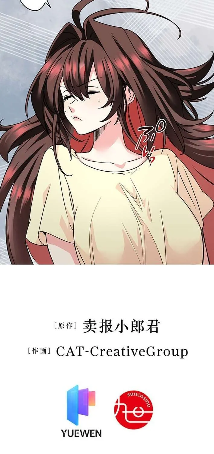 Read I’m A Second Generation Demon chapter 12 image 52 on Lezhin