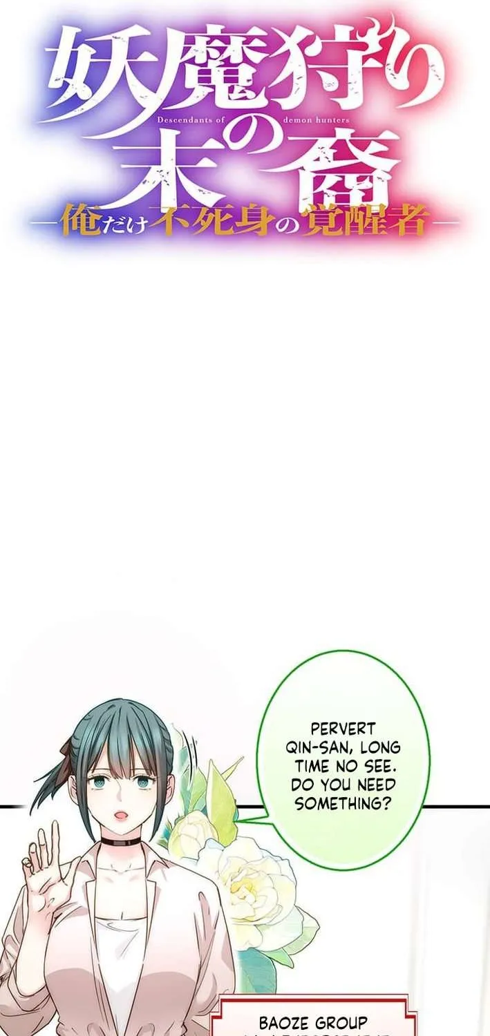 Read I’m A Second Generation Demon chapter 14 image 2 on Lezhin
