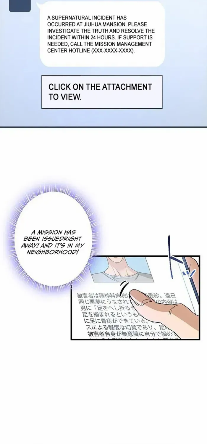 I’m A Second Generation Demon Chapter 15 page 12 - 