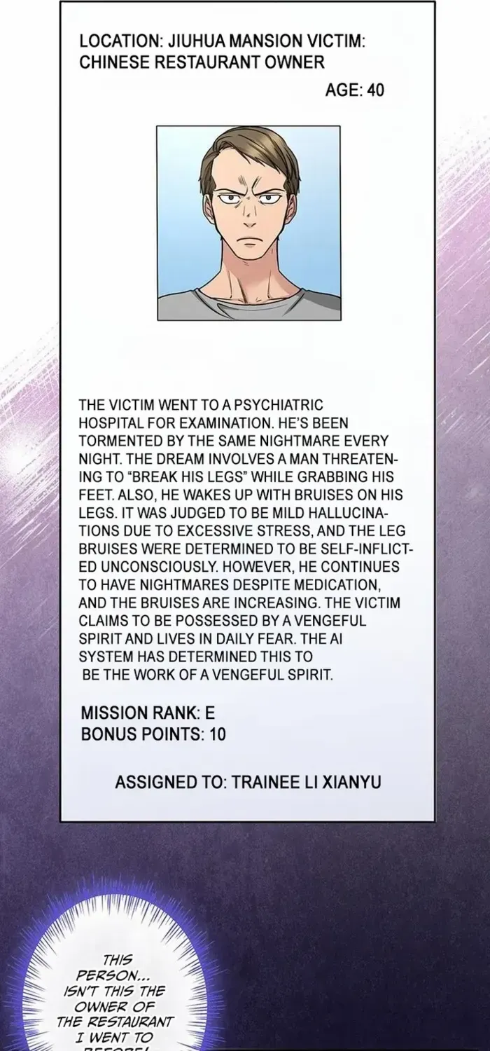 I’m A Second Generation Demon Chapter 15 page 13 - 