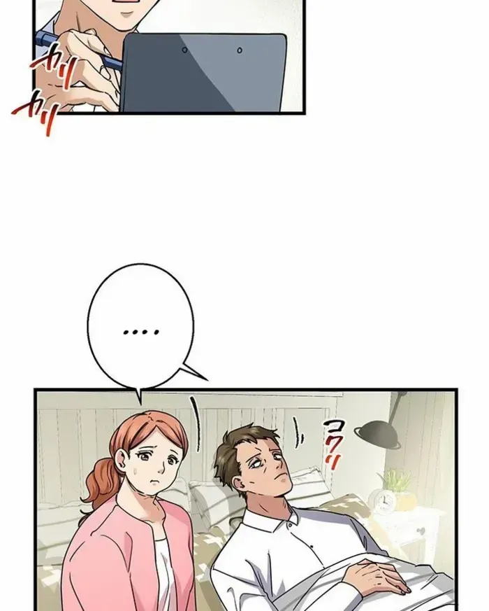 I’m A Second Generation Demon Chapter 15 page 42 - 