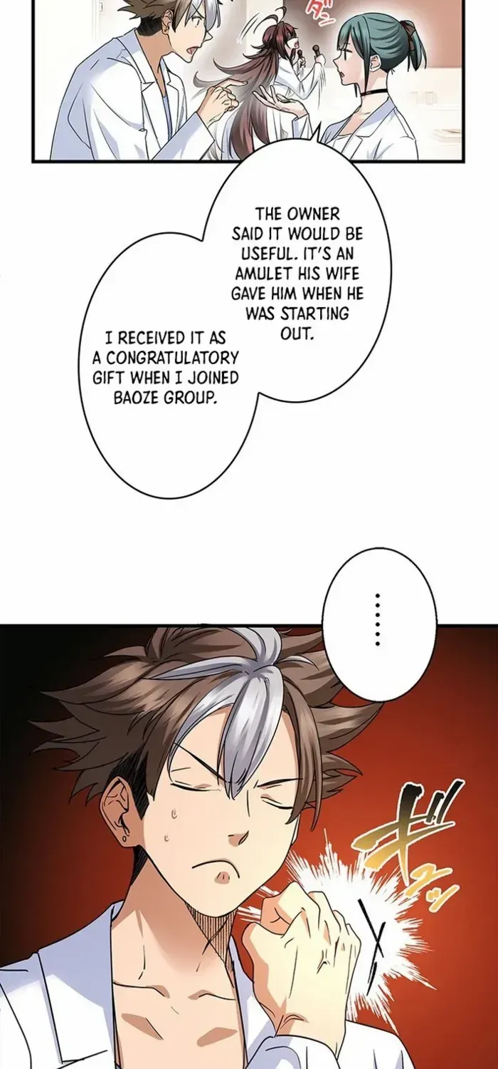 Read I’m A Second Generation Demon chapter 16 image 15 on Lezhin