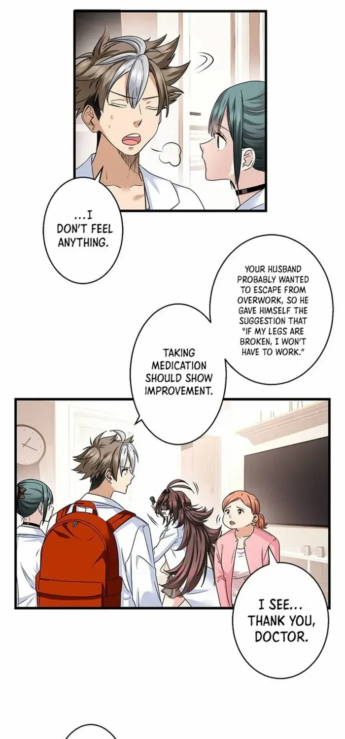Read I’m A Second Generation Demon chapter 16 image 17 on Lezhin