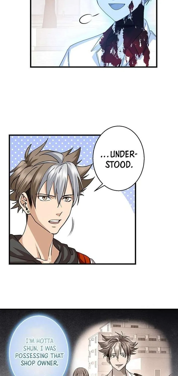 Read I’m A Second Generation Demon chapter 17 image 14 on Lezhin