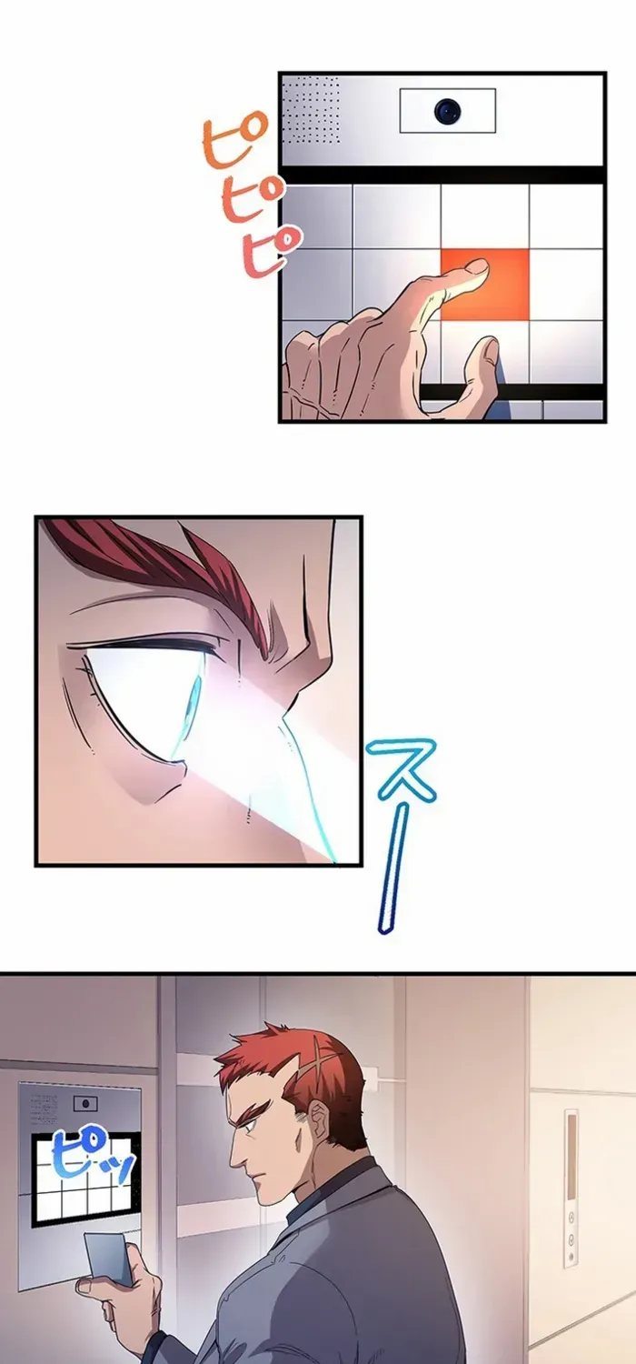 Read I’m A Second Generation Demon chapter 18 image 10 on Lezhin
