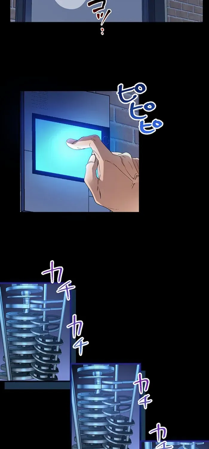 Read I’m A Second Generation Demon chapter 18 image 13 on Lezhin