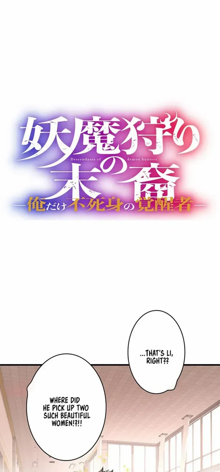 Read I’m A Second Generation Demon chapter 19 image 3 on Lezhin