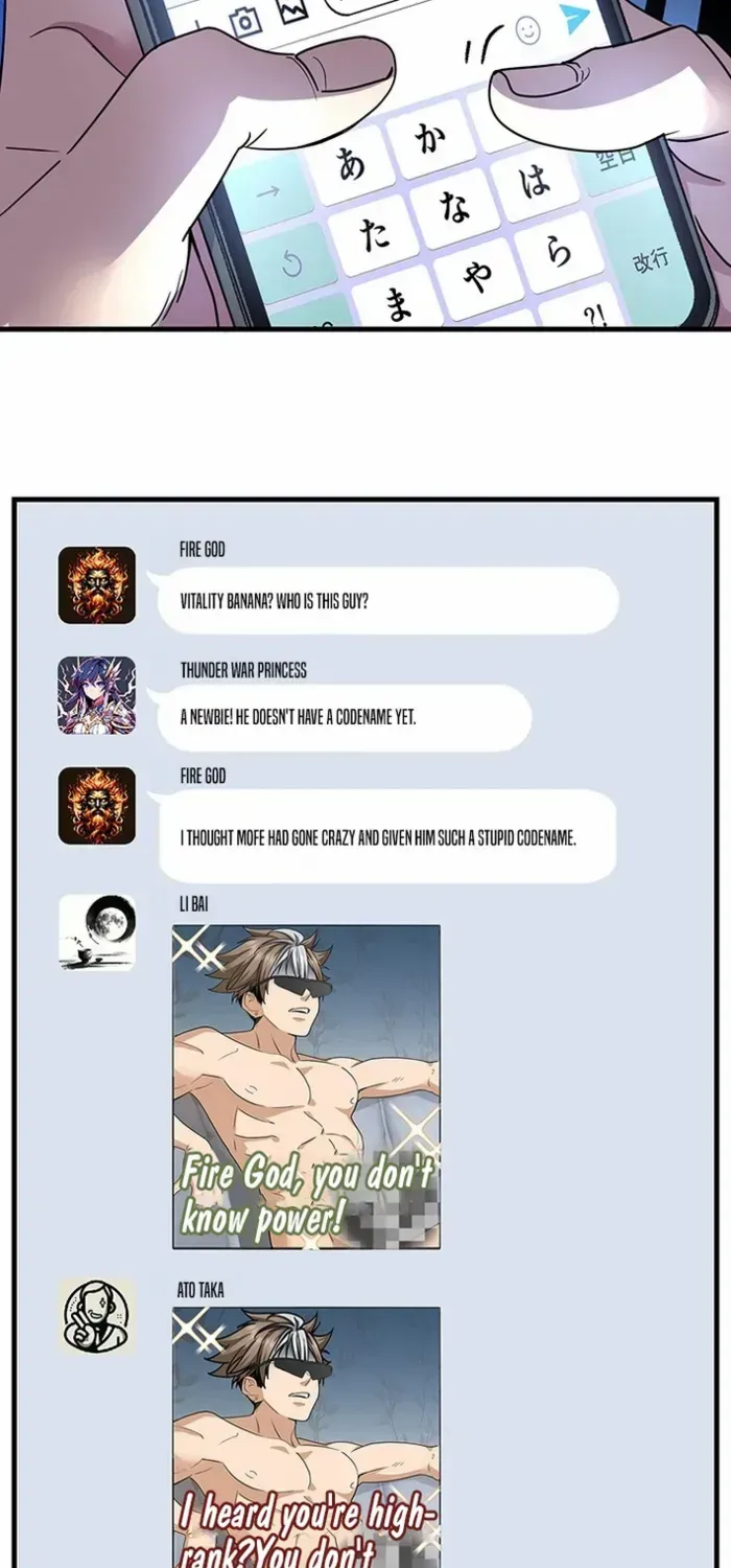 Read I’m A Second Generation Demon chapter 19 image 32 on Lezhin