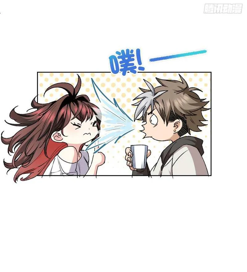 Read I’m A Second Generation Demon chapter 2 image 15 on Lezhin
