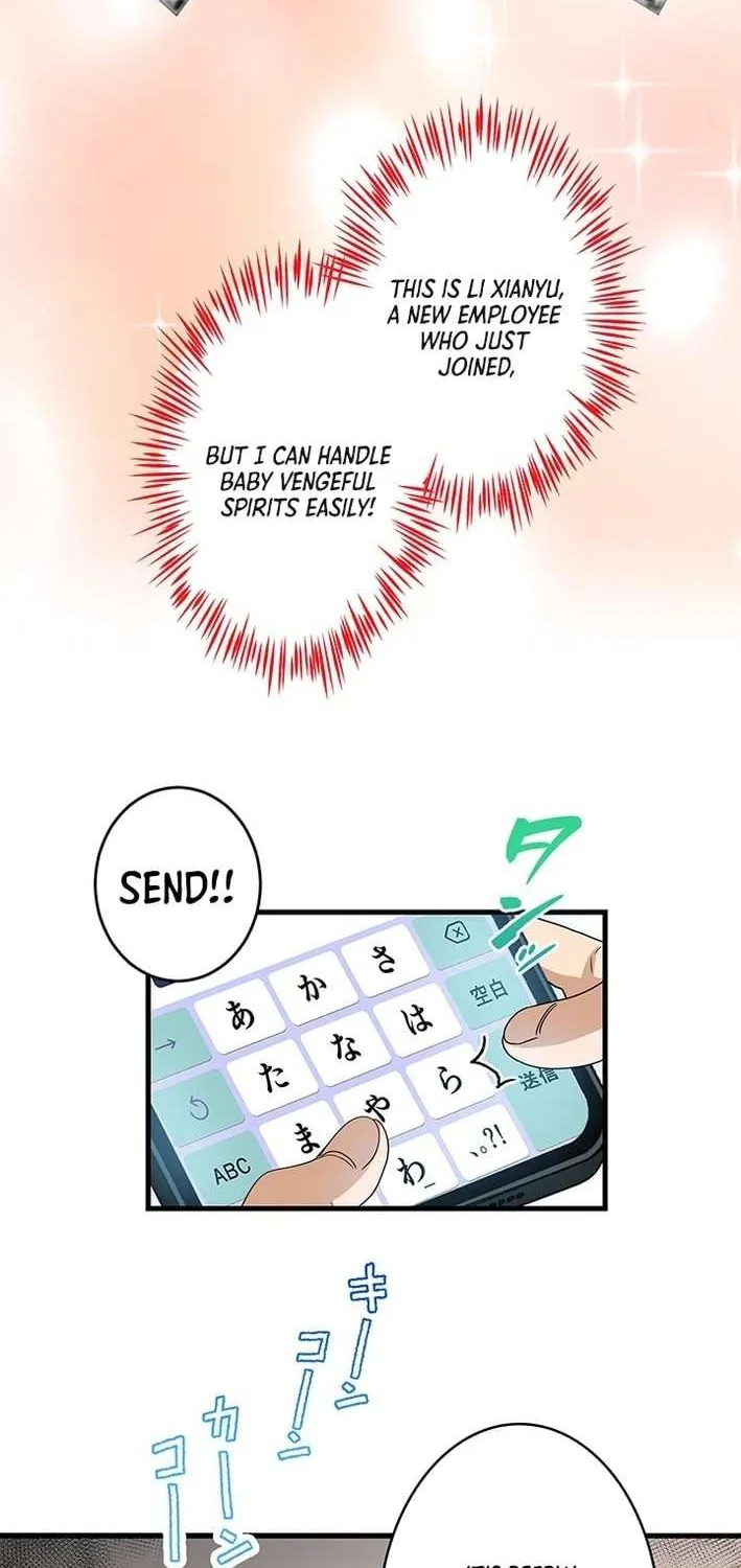 Read I’m A Second Generation Demon chapter 20 image 12 on Lezhin