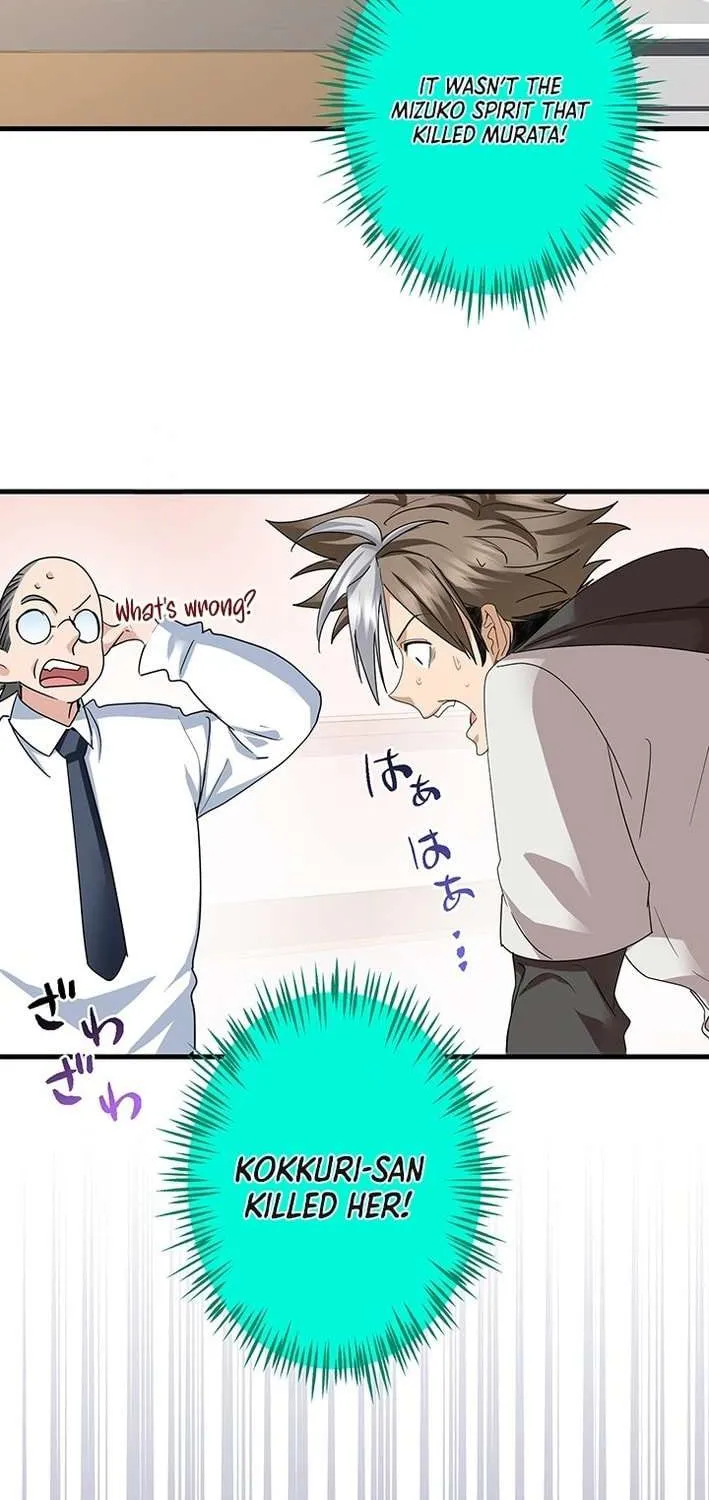 Read I’m A Second Generation Demon chapter 20 image 44 on Lezhin