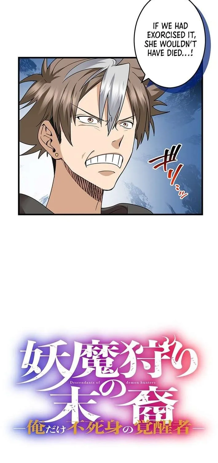 Read I’m A Second Generation Demon chapter 20 image 5 on Lezhin
