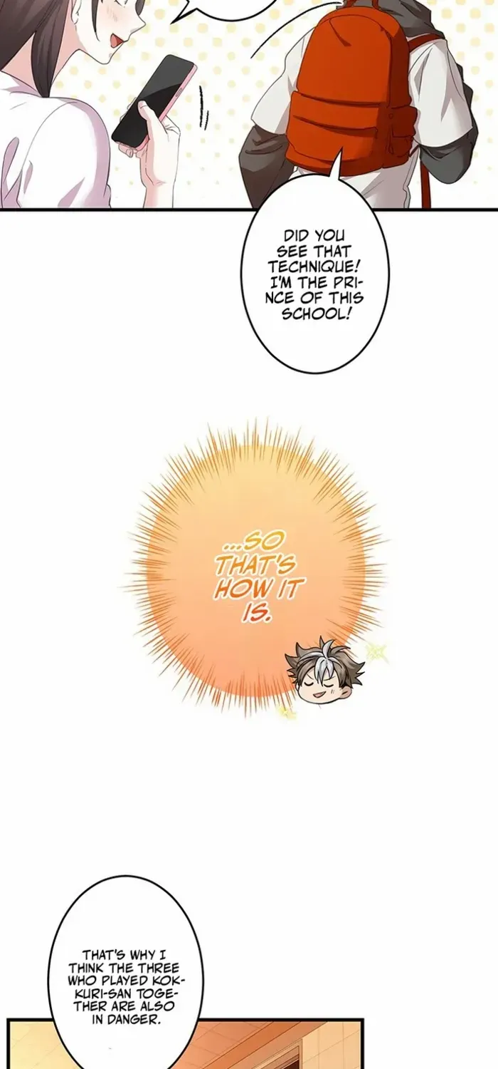 Read I’m A Second Generation Demon chapter 21 image 17 on Lezhin