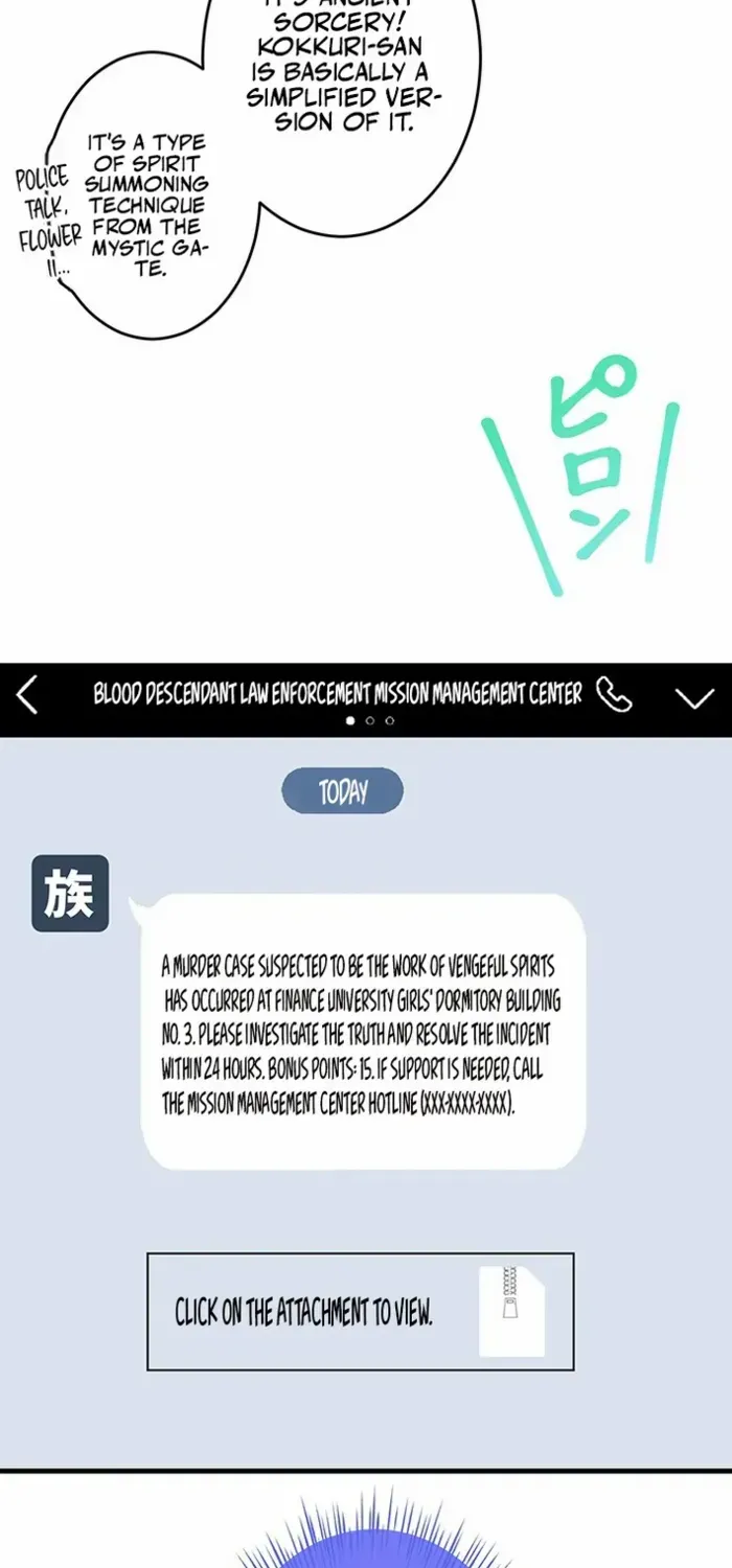 Read I’m A Second Generation Demon chapter 21 image 4 on Lezhin