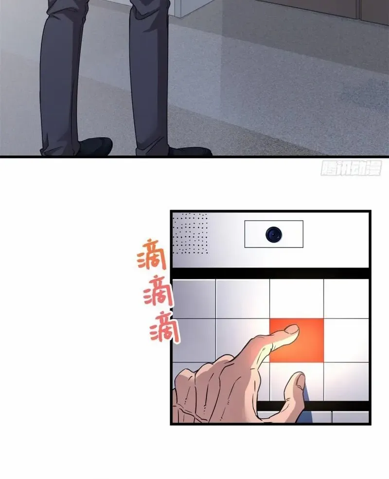 Read I’m A Second Generation Demon chapter 23 image 26 on Lezhin