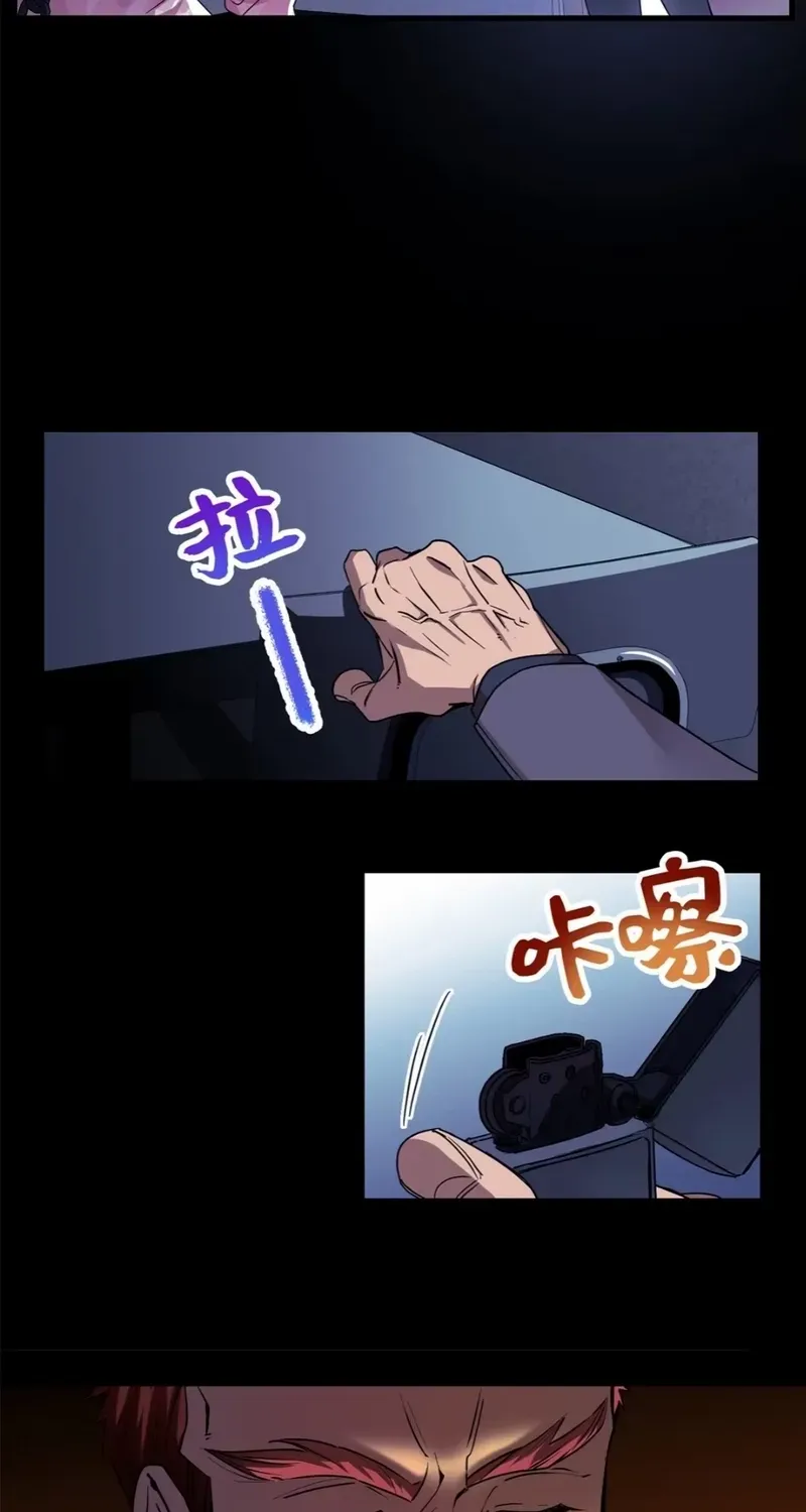 Read I’m A Second Generation Demon chapter 24 image 6 on Lezhin