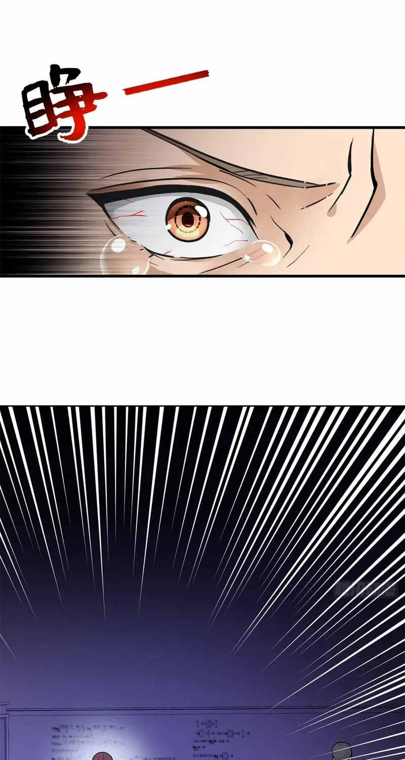 Read I’m A Second Generation Demon chapter 25 image 12 on Lezhin