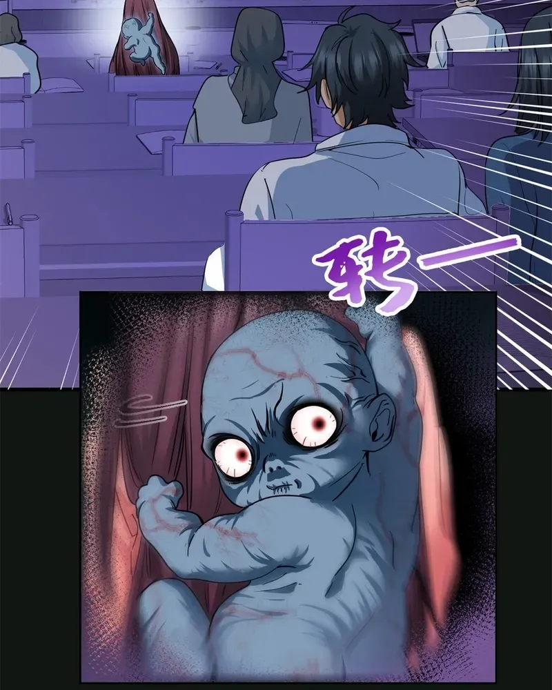 Read I’m A Second Generation Demon chapter 25 image 13 on Lezhin