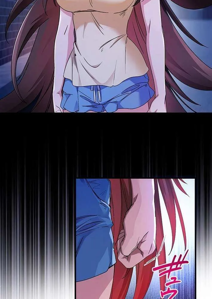 Read I’m A Second Generation Demon chapter 27 image 41 on Lezhin