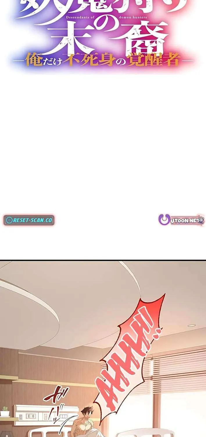 Read I’m A Second Generation Demon chapter 29 image 11 on Lezhin