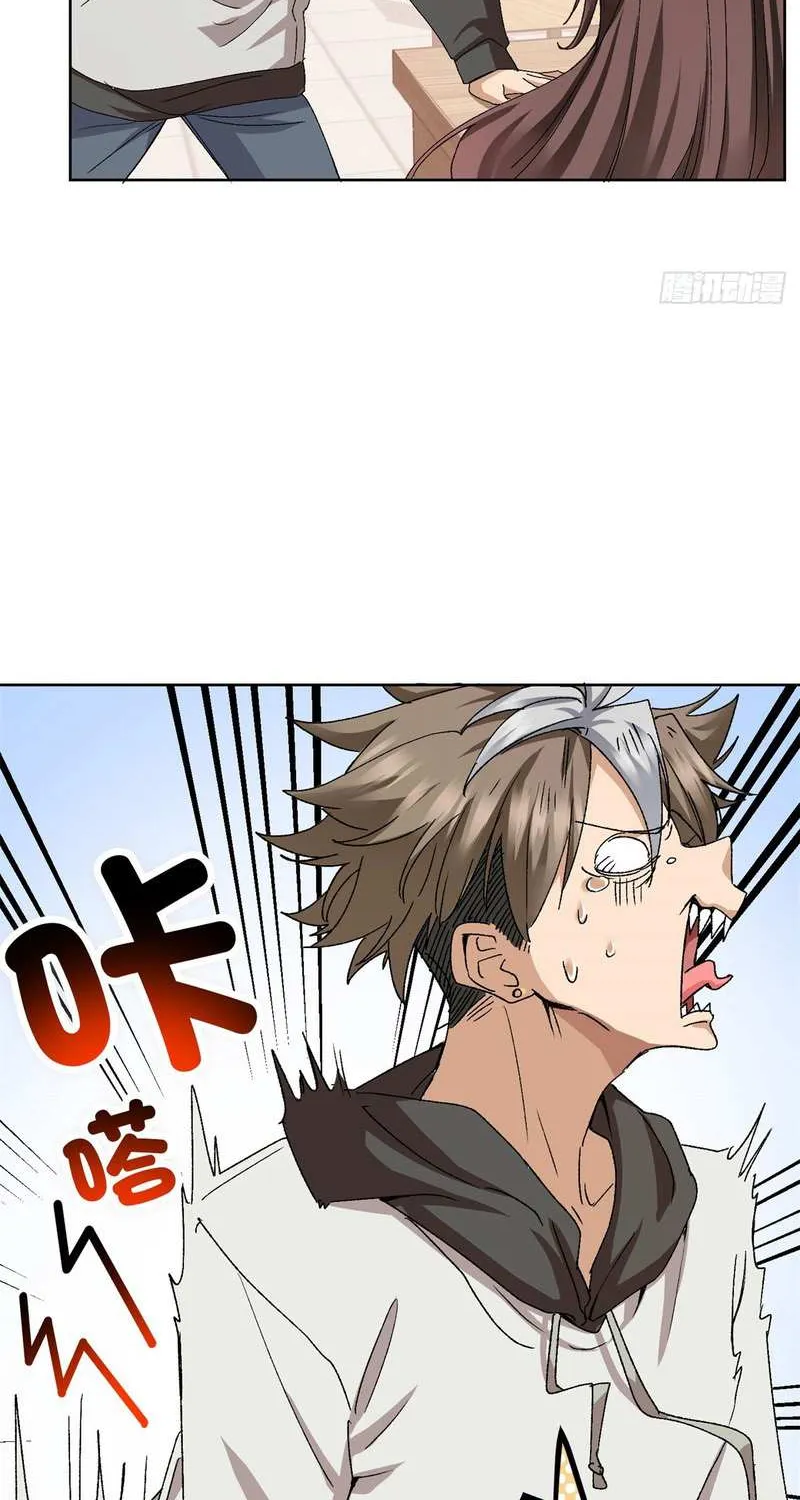 Read I’m A Second Generation Demon chapter 3 image 21 on Lezhin