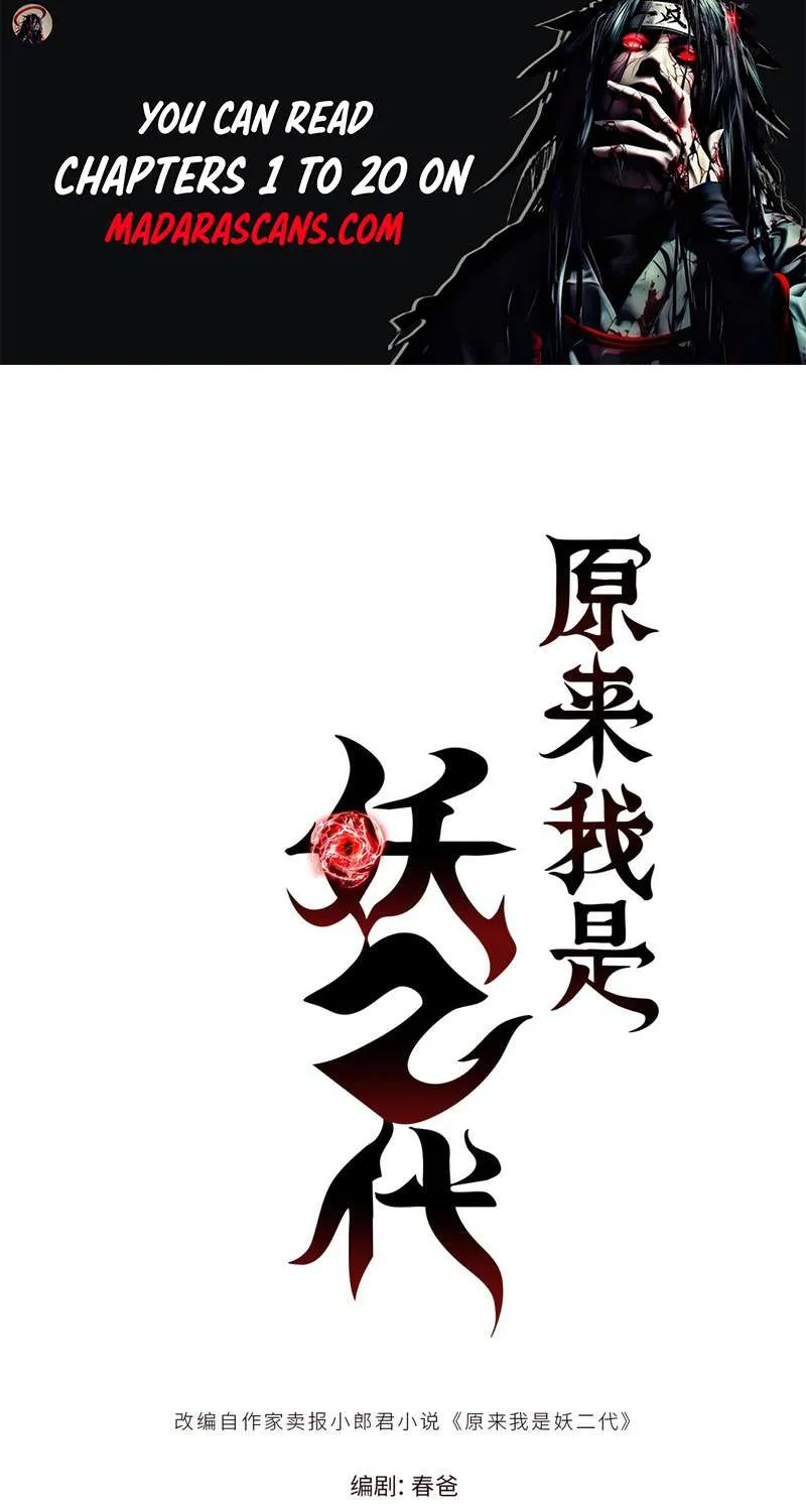 Read I’m A Second Generation Demon chapter 3 image 3 on Lezhin