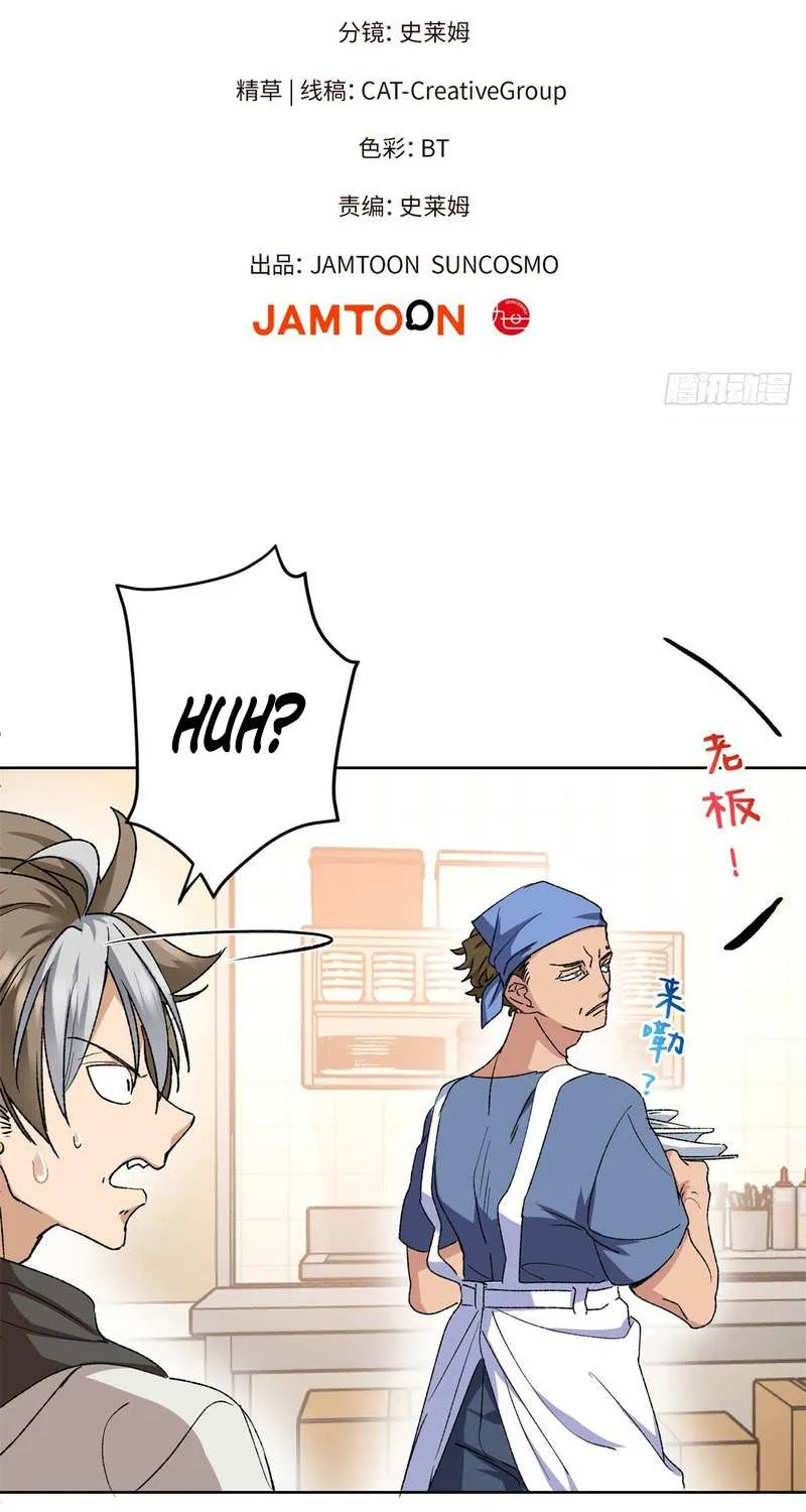 Read I’m A Second Generation Demon chapter 3 image 4 on Lezhin