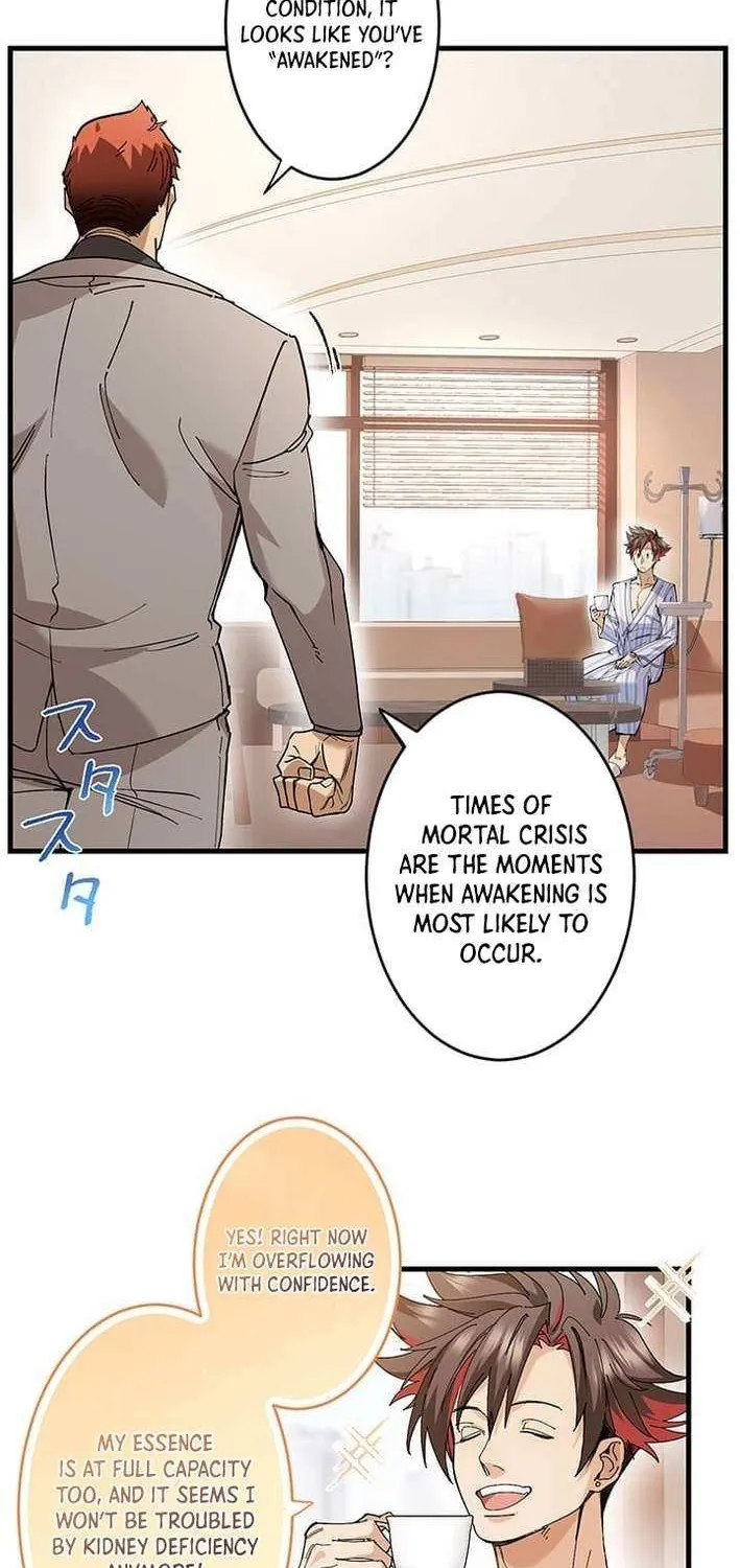 Read I’m A Second Generation Demon chapter 30 image 11 on Lezhin