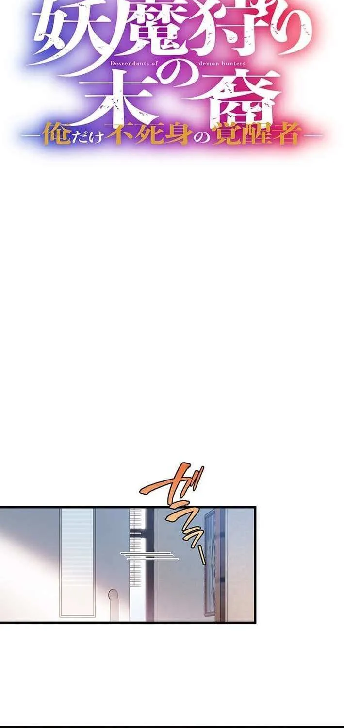 Read I’m A Second Generation Demon chapter 30 image 5 on Lezhin