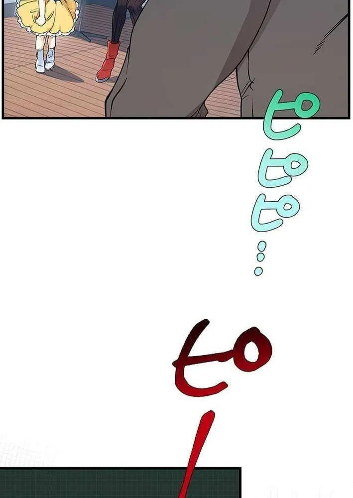 Read I’m A Second Generation Demon chapter 31 image 42 on Lezhin