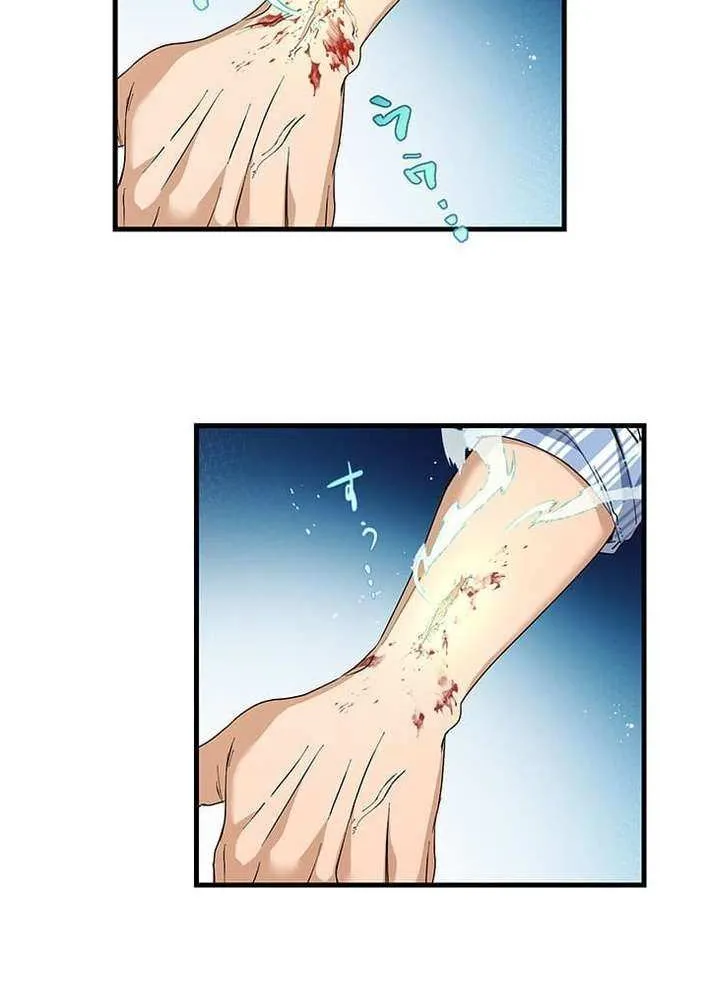 Read I’m A Second Generation Demon chapter 31 image 7 on Lezhin