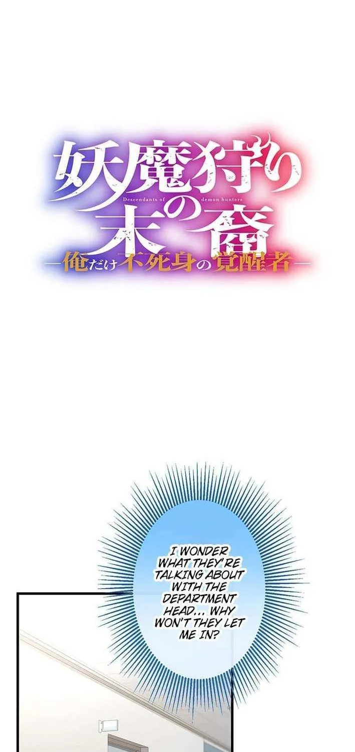 Read I’m A Second Generation Demon chapter 32 image 16 on Lezhin