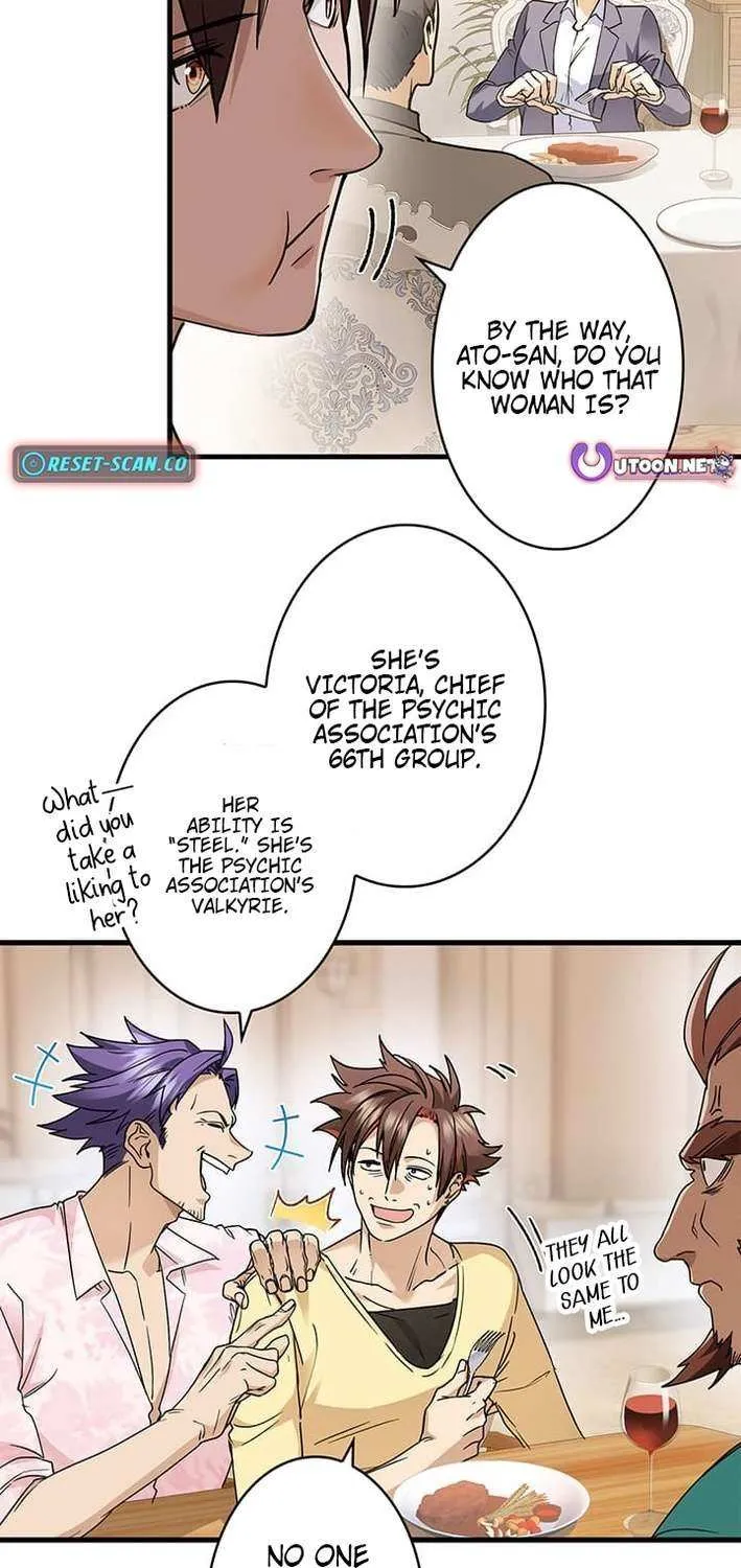 Read I’m A Second Generation Demon chapter 32 image 54 on Lezhin