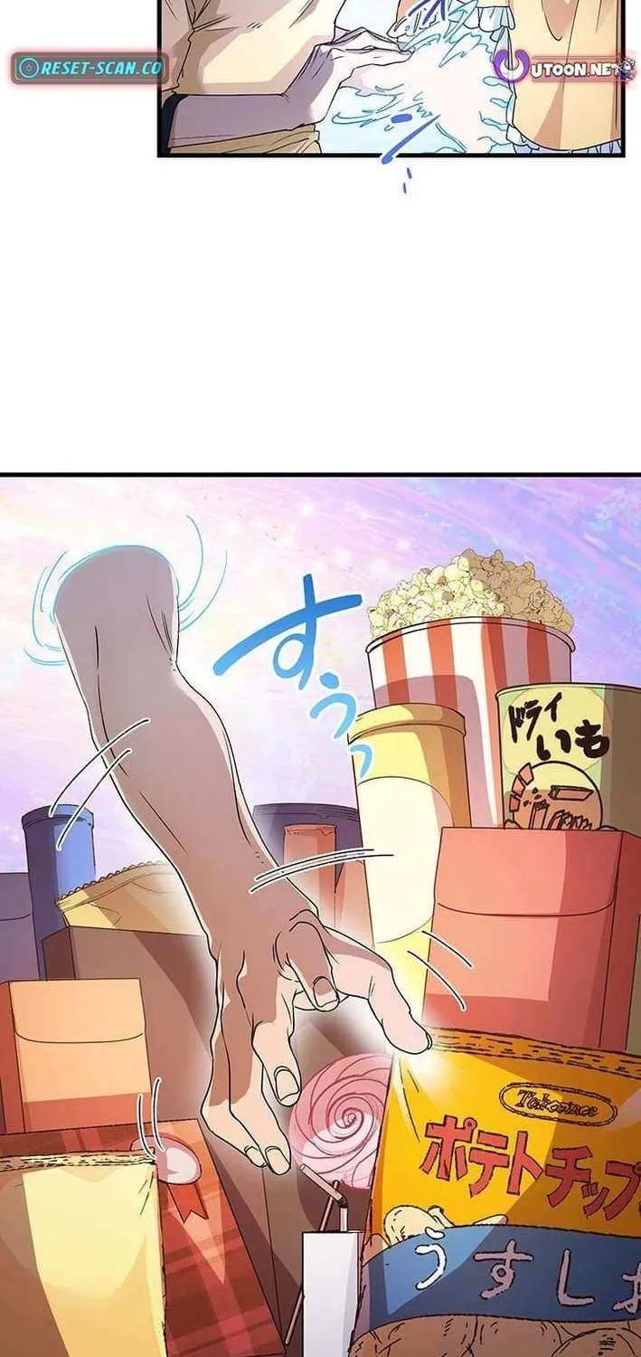 Read I’m A Second Generation Demon chapter 33 image 18 on Lezhin