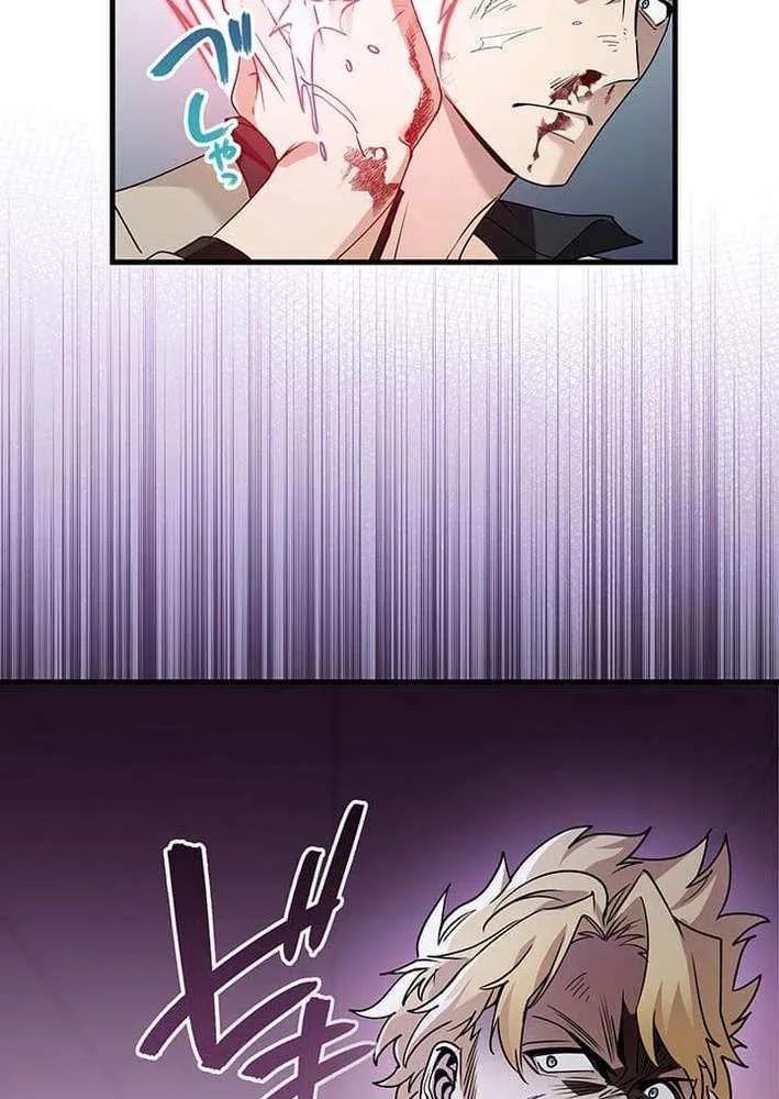 Read I’m A Second Generation Demon chapter 33 image 49 on Lezhin