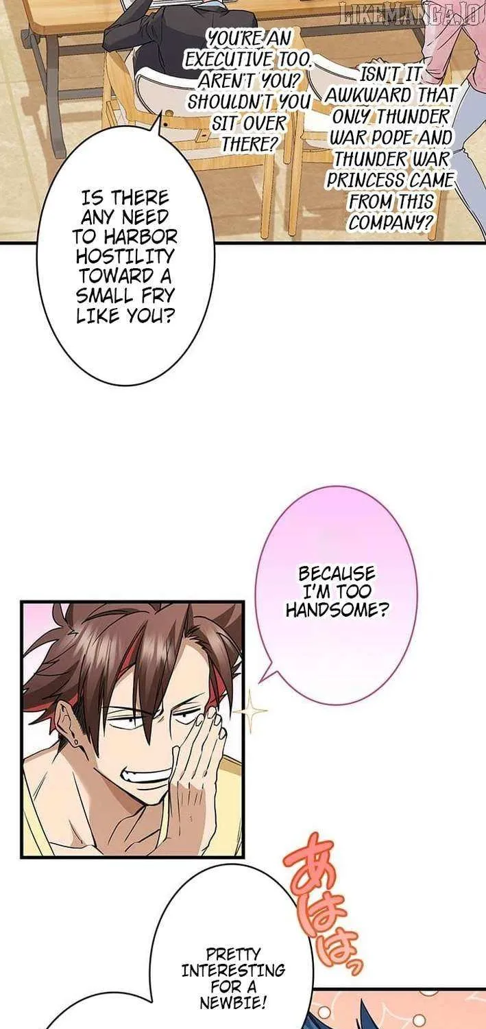 Read I’m A Second Generation Demon chapter 33 image 8 on Lezhin
