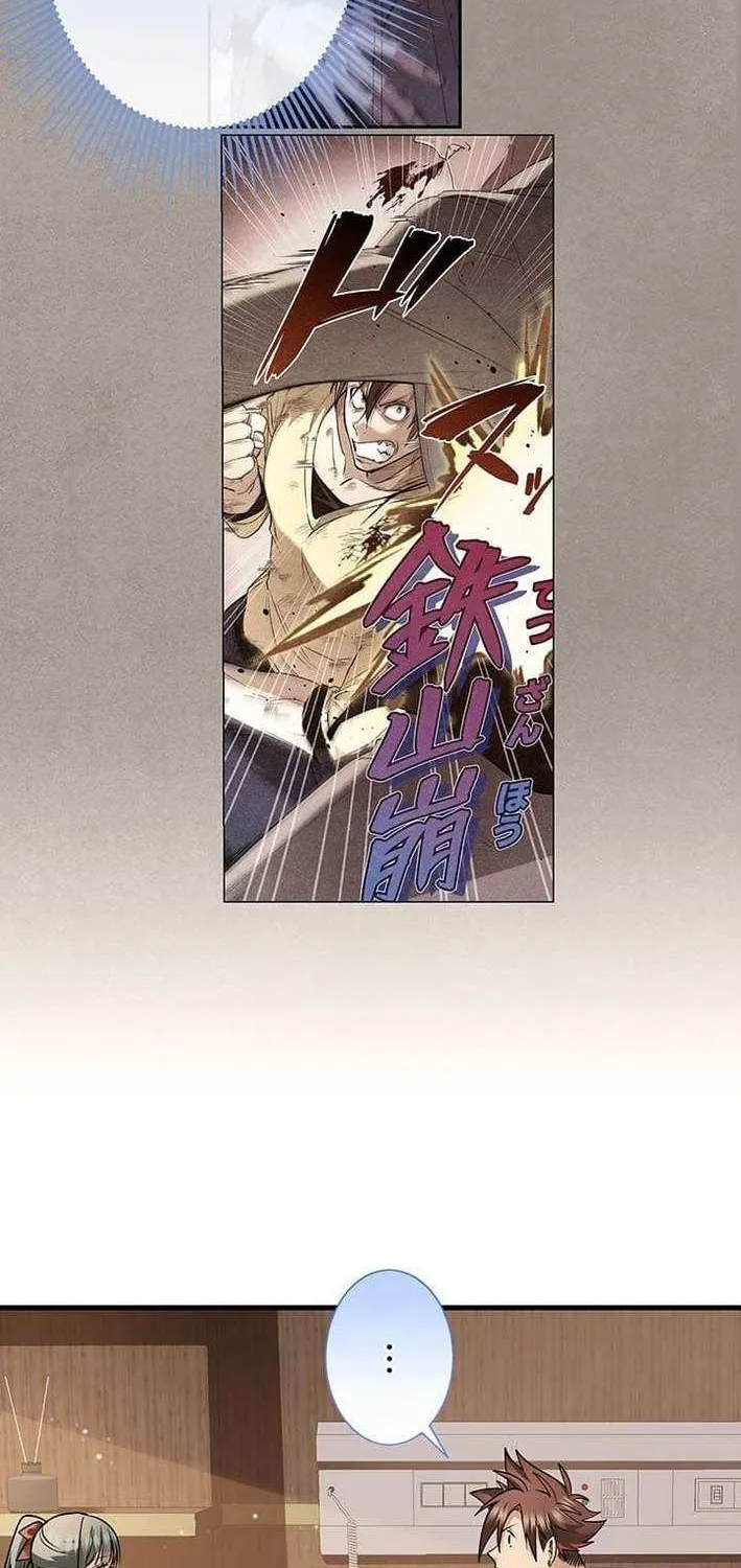 Read I’m A Second Generation Demon chapter 34 image 46 on Lezhin