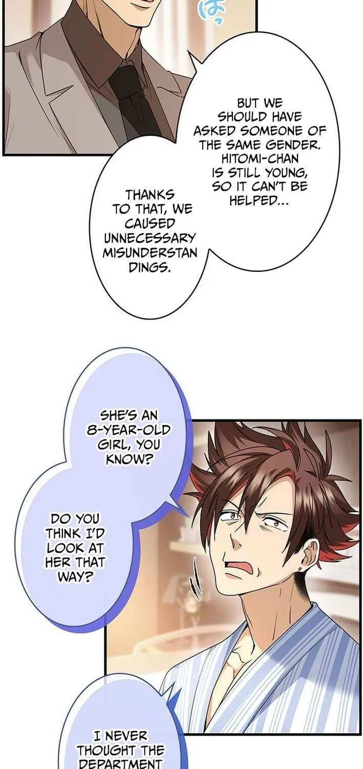 Read I’m A Second Generation Demon chapter 35 image 15 on Lezhin