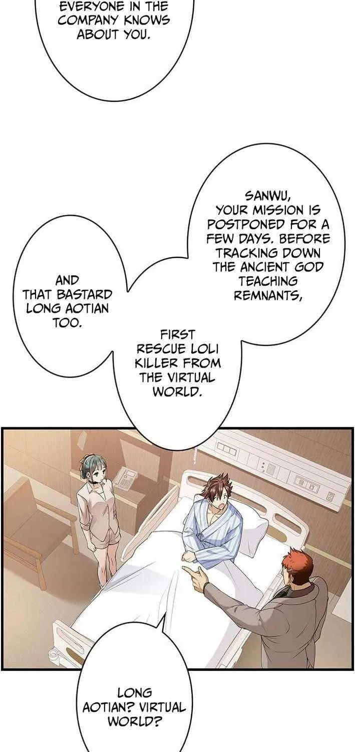 Read I’m A Second Generation Demon chapter 35 image 23 on Lezhin
