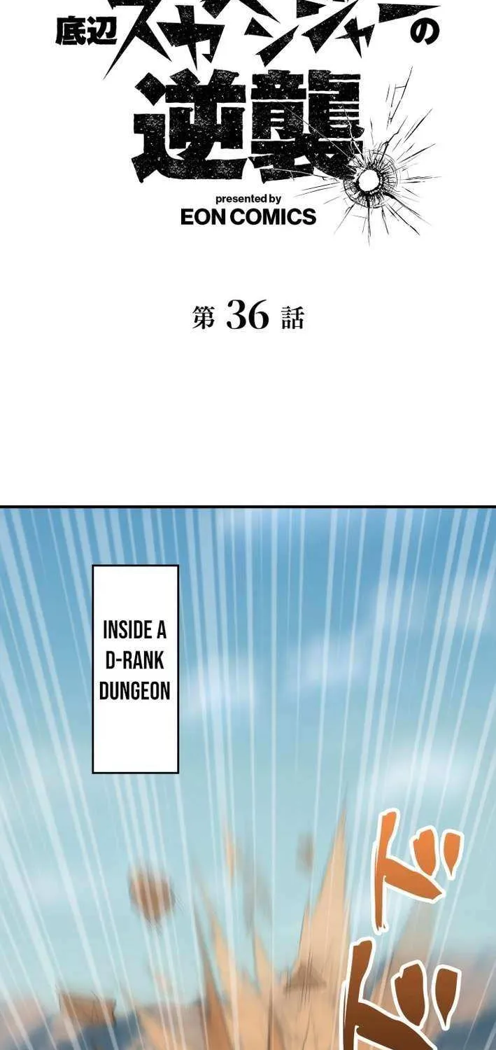 Read I’m A Second Generation Demon chapter 39 image 2 on Lezhin