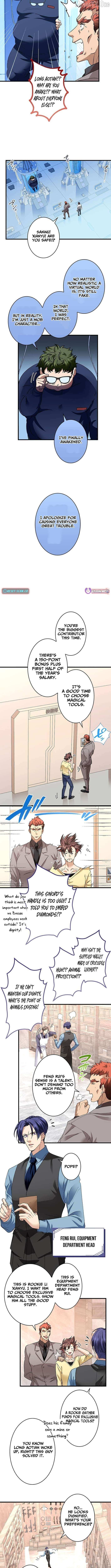 Read I’m A Second Generation Demon chapter 41 image 3 on Lezhin