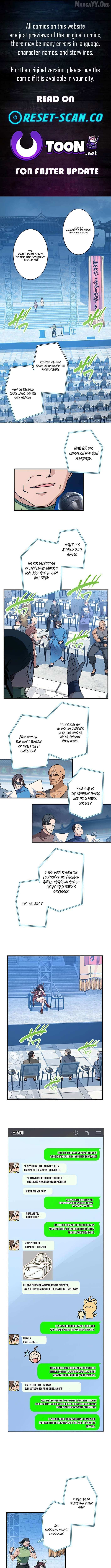 Read I’m A Second Generation Demon chapter 42 image 1 on Lezhin
